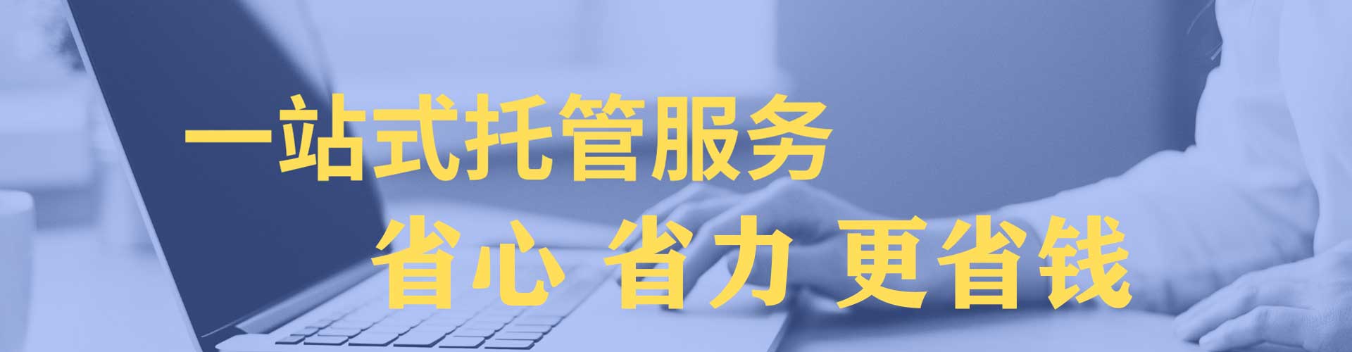 安南微博信息流