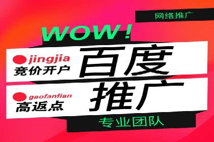 深度解析sem账户托管的策略与执行过程