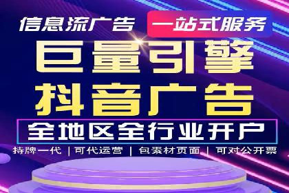 百度推广运营实战经验分享：案例解析与策略